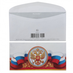 Конверт 110*220 евро Почтовые конверты РФ 9-10-533