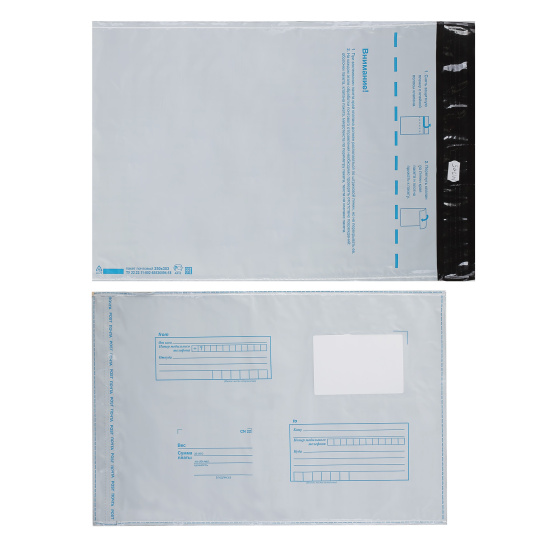 Конверты почтовые 250*353 мм (В4), с подсказом "кому-куда", полиэтилен, силиконовая лента ООО АСПЛОМБ П-11004