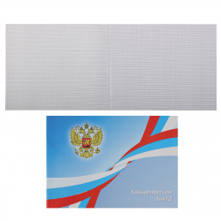 Книга учета 64л А4 (200*285) гориз газет мягк обл карт К-042
