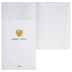 Книга учета 80л А4 (215*295) кл офсет тв обл карт лам 80ББ4В1_05768