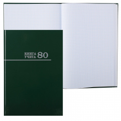 Книга учета 80 листов, А4, 205*300 мм, клетка, офсет Зеленая Проф-Пресс 80-8676