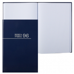 Книга учета 96 листов, А4, 205*300 мм, клетка, офсет, склейка Синяя Проф-Пресс 96-8669