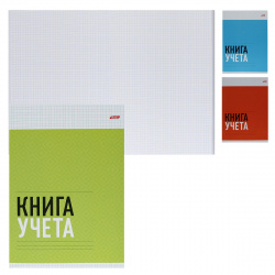 Книга учета 96л А4 (205*296) кл офсет обл мел карт 96Т4В3 ассорти