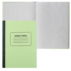 Книга учета 96л А4 (205*290) кл газет тв обл карт 2056410/КУ-211
