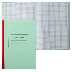Книга учета 96л А4 (200*290) кл офсет тв обл L-98-315/68070