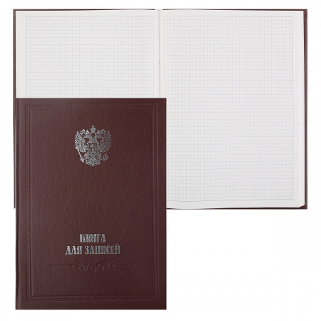 Книга учета 120л, А4, 205*290мм, клетка, офсет, твердый картон 7Бц, бумвинил Ульяновский Дом Печати К-541 Книга учета 120л, А4, 205*290мм, клетка, офсет, твердый картон 7Бц, бумвинил Ульяновский Дом Печати К-541