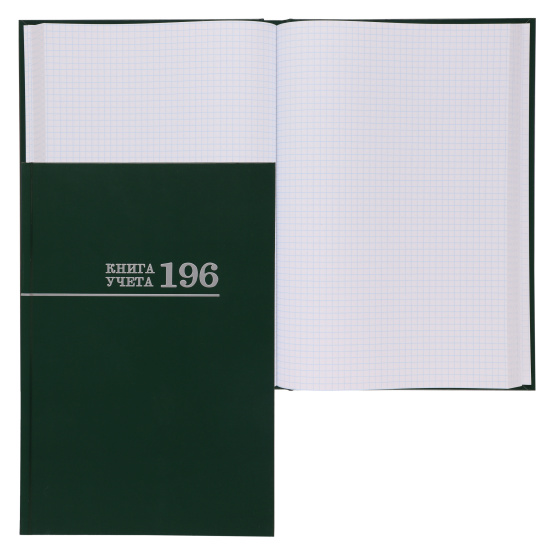 Книга учета 196 листов, А4, 205*300 мм, клетка, офсет, склейка Зелёная Проф-Пресс 196-3171
