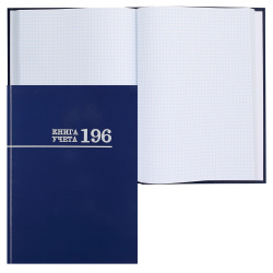 Книга учета 196л А4 (200*275) кл офсет тв обл карт Закат над мегаполисом глянц лам 196-2773