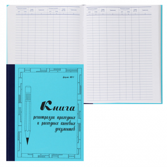 Книги учета 100л, А4, 205*260мм, линия, офсет ТБ-100 Книги учета 100л, А4, 205*260мм, линия, офсет ТБ-100