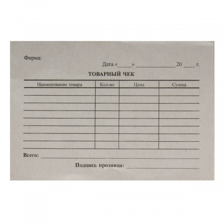 Товарный чек А6 газетка 30393/126585 Товарный чек А6 газетка 30393/126585