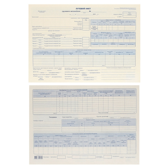 Путевой лист грузового автомобиля, А4, горизонтальный, газетка, 4-С