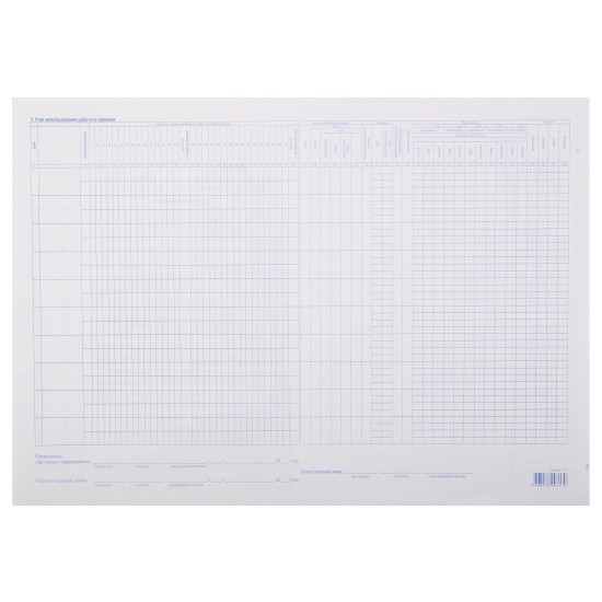 Табель, табель, А3, горизонтальный, офсет, Т-12/Ф-12, 100 шт. Табель, табель, А3, горизонтальный, офсет, Т-12/Ф-12, 100 шт.