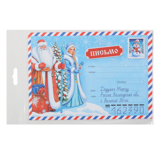 Письмо, 160*230 мм, текст, Дедушке Морозу в почтовом конверте, ТЦ СФЕРА, *ПДМК-17547 Письмо, 160*230 мм, текст, Дедушке Морозу в почтовом конверте, ТЦ СФЕРА, *ПДМК-17547