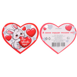 Открытка, 57*66 мм, текст, Мини-открытка, Мои чувства тут!, Мир открыток, 2-79-14408А