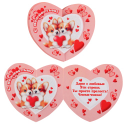 Открытка, 80*89 мм, лакирование выборочное, блестки, текст, С нежностью!, Мир открыток, 2-55-14372А