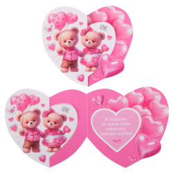 Открытка, 80*89 мм, лакирование выборочное, блестки, текст, Love, Мир открыток, 2-55-14367А