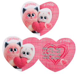 Открытка, 80*89 мм, лакирование выборочное, блестки, текст, Мечтаю о тебе, Мир открыток, 2-55-14374А