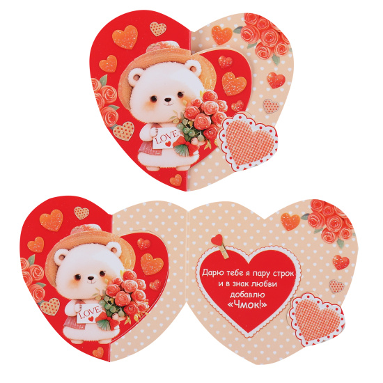 Открытка, 80*89 мм, лакирование выборочное, блестки, текст, LOVE, Мир открыток, 2-55-14358А