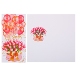 Открытка, 105*210 мм, 8 Марта!, Мир открыток, 2-04-8293А