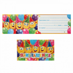 Открытка 70*120 Приглашение текст глянц лам выб лак с блест 2-86-922А