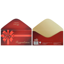 Открытка-конверт для денег, 82*167 мм, тиснение фольгой, текст, Поздравляем!, ТЦ СФЕРА, КДС2-17731