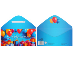 Открытка-конверт для денег, 82*170 мм, Поздравляем!, Шарики, ТЦ СФЕРА, КДС-17721