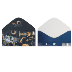 Открытка-конверт для денег, 85*165 мм, тиснение фольгой, Поздравляю!, Мир открыток, 2-17-1886А