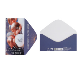 Открытка-конверт для денег, 84*168 мм, лакирование выборочное, блестки, текст, С Днем Рождения!, Империя поздравлений, 30001950