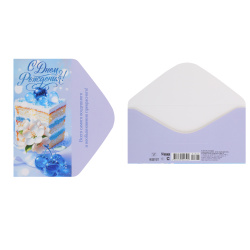 Открытка-конверт для денег, 84*168 мм, лакирование выборочное, блестки, текст, С Днем Рождения!, Открытая планета, 90001927