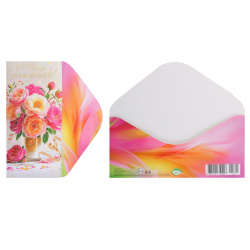 Открытка-конверт для денег, 85*165 мм, тиснение фольгой, С Днем Рождения!, Мир открыток, 2-17-1791А