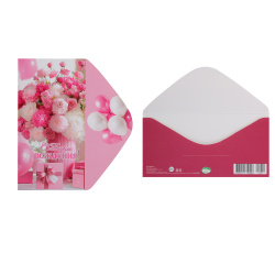 Открытка-конверт для денег, 85*165 мм, С Днем Рождения!, Мир открыток, 4-15-1941А