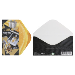 Открытка-конверт для денег, 85*165 мм, тиснение фольгой, С Днем Рождения!, Мир открыток, 2-17-1843А