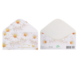 Открытка-конверт для денег, 85*165 мм, тиснение фольгой, С Днем Рождения!, Мир открыток, 2-17-1875А