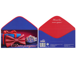 Открытка-конверт для денег, 82*170 мм, С Днем Рождения!, ТЦ СФЕРА, КДС-17929