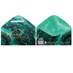 Открытка-конверт для денег, 82*170 мм, С Днем Рождения!, Срез камня, ТЦ СФЕРА, КДС2-17449