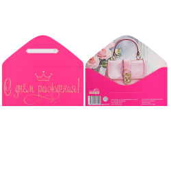 Открытка-конверт для денег, 82*167 мм, тиснение фольгой, С Днем Рождения!, ТЦ СФЕРА, КДС2-17637