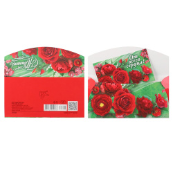 Открытка-конверт д/денег 85*165 С Юбилеем! текст глянц лам 39748