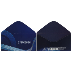 Открытка-конверт для денег, 84*168 мм, ламинация глянцевая, тиснение фольгой, Мир поздравлений, 075.457