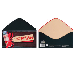 Открытка-конверт для денег, 82*167 мм, Премия, ТЦ СФЕРА, КДС-16179