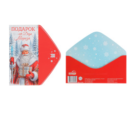 Открытка-конверт для денег 82*170 Подарок от Деда Мороза! тисн фольгой ТЦ СФЕРА КДС2-18167