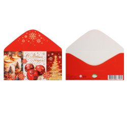 Открытка-конверт для денег, 85*165 мм, С Новым годом!, Мир открыток, 4-15-5128А