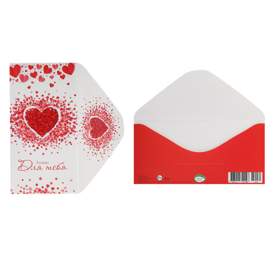 Открытка-конверт для денег 85*165 мм, лакирование выборочное, блестки, текст Love Мир открыток 2-16-14020А