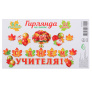 категория