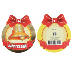 Открытка-медаль 70*70 Выпускник тисн фольг 2-98-085А