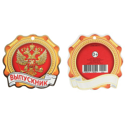 Открытка-медаль 70*70 Выпускник тисн фольг 2-98-092А
