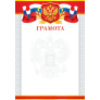 категория