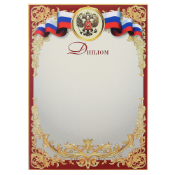 Диплом, символика государственная, А4, 210*290 мм, KLERK, 253766