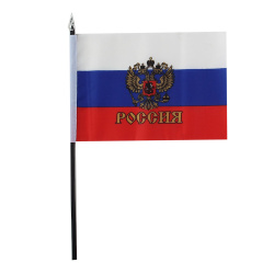 Настольный флаг России (флагшток) 14*21см 57605/307-2 ассорти