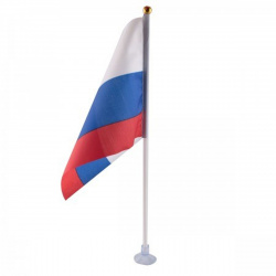 Настольный флаг России 14*20см с флагштоком на присоске п/эфир, пластик 183164/Y541_2 KLERK