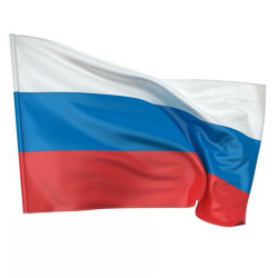 Флаг России фл/трик 1,0*1,5м д/улиц
